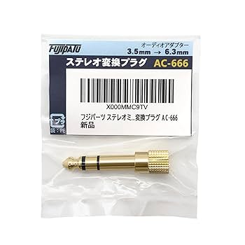 メタルステレオ標準ジャック 51qFt71wm2L._UF350,350_QL50_.jpg